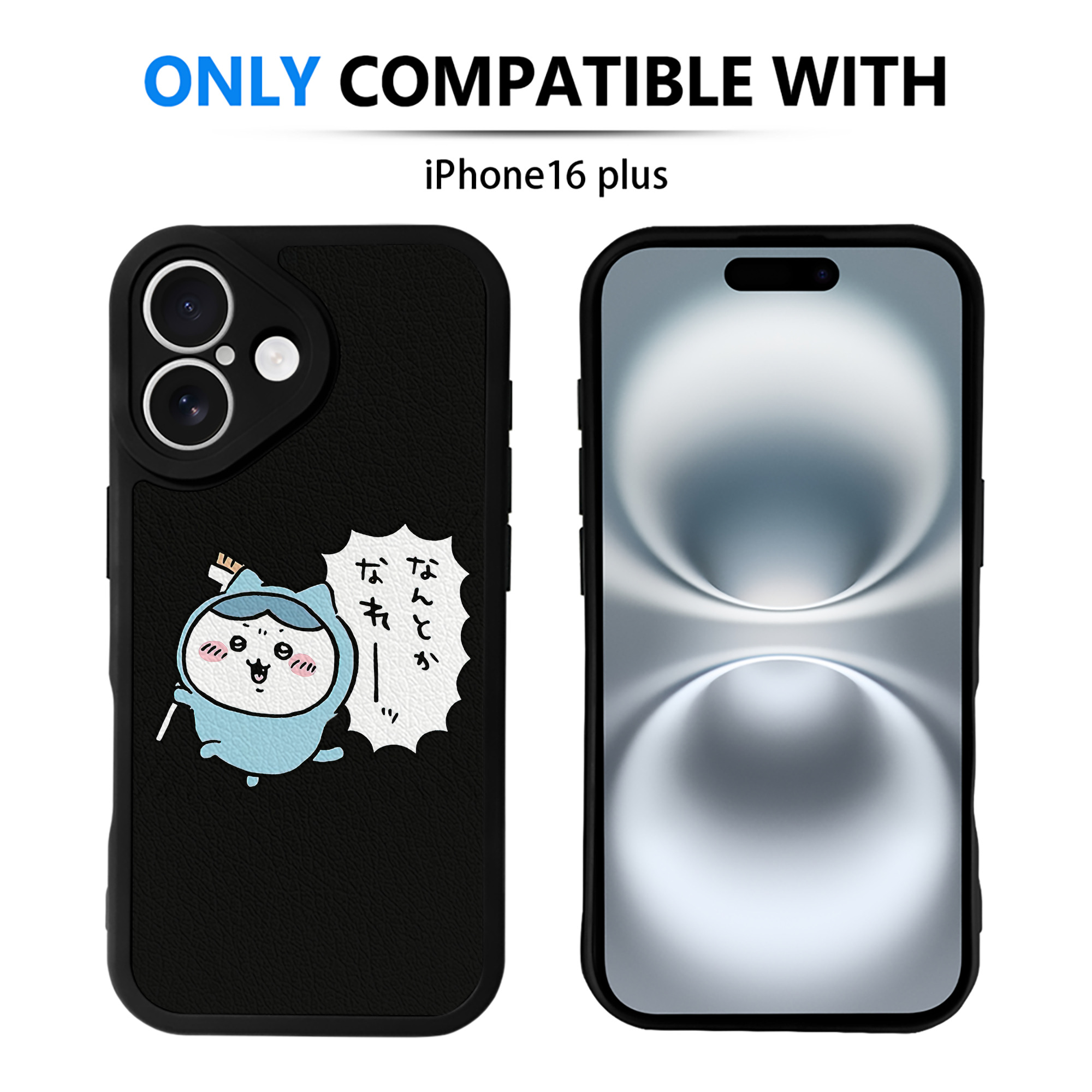 （画像用） ちいかわ ハチワレ Chii-kawa hachiware 【iPhone 16シリーズ対応】シリコンスマホケース（レザー調） 材質：シリコン